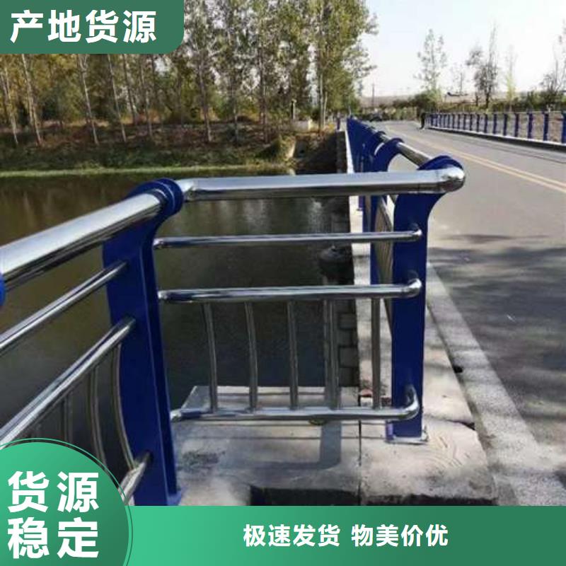 护栏当地厂家值得信赖