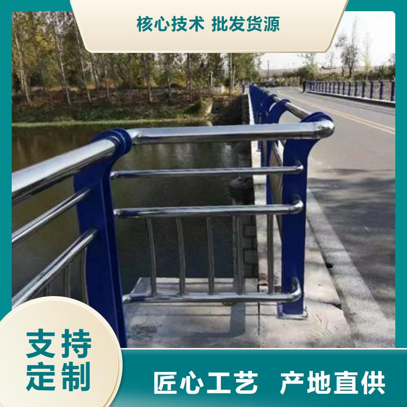 护栏-河道护栏厂实力工厂