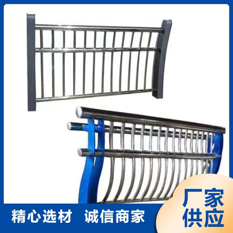 护栏现货直供