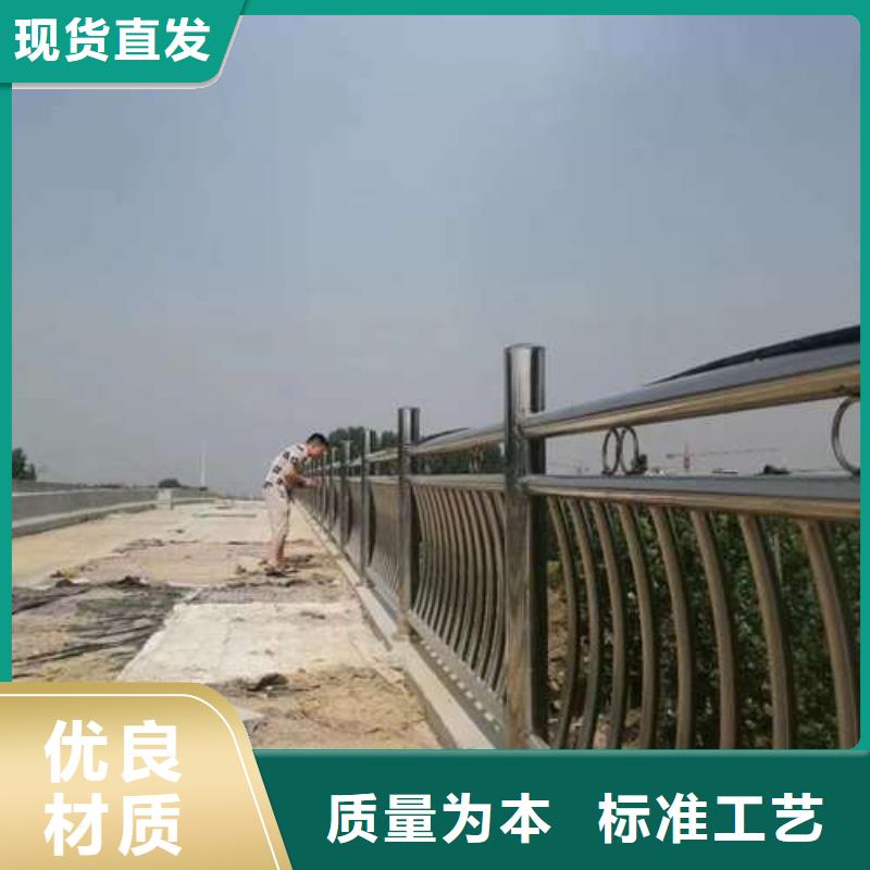  护栏厂家直销货源充足