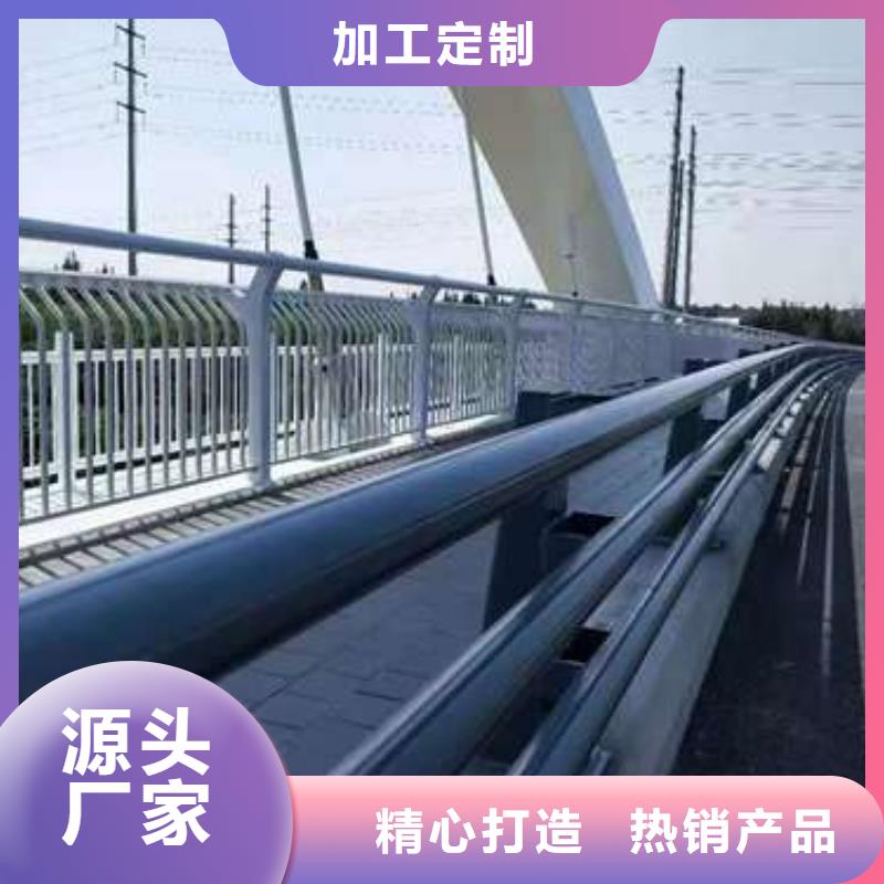 护栏厂家自营