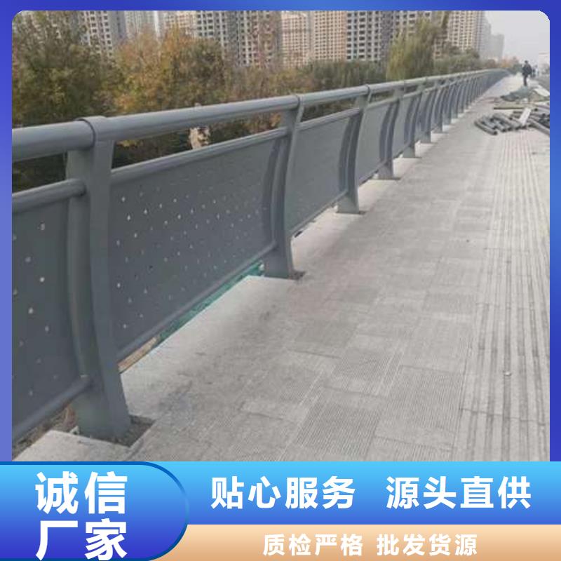 护栏厂家