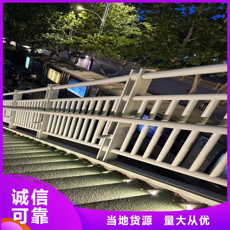 高铁不锈钢护栏、高铁不锈钢护栏生产厂家-质量保证
