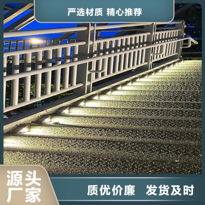  护栏匠心打造