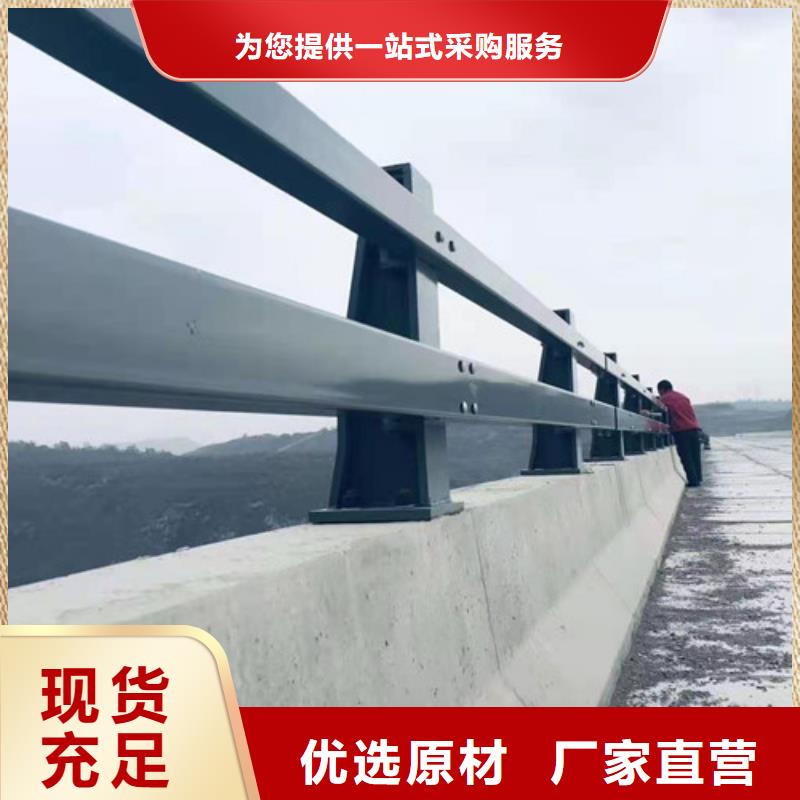 护栏1_城市景观防护栏来图定制量大从优