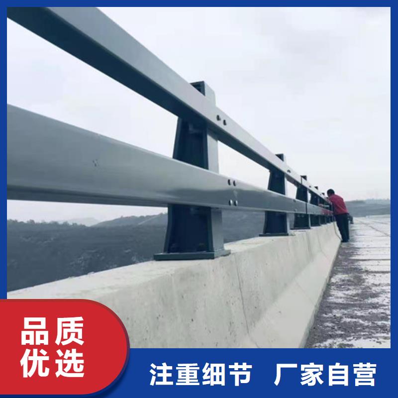 护栏诚信经营质量保证
