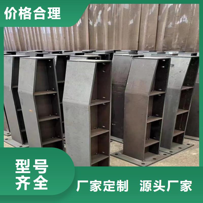 护栏快速报价