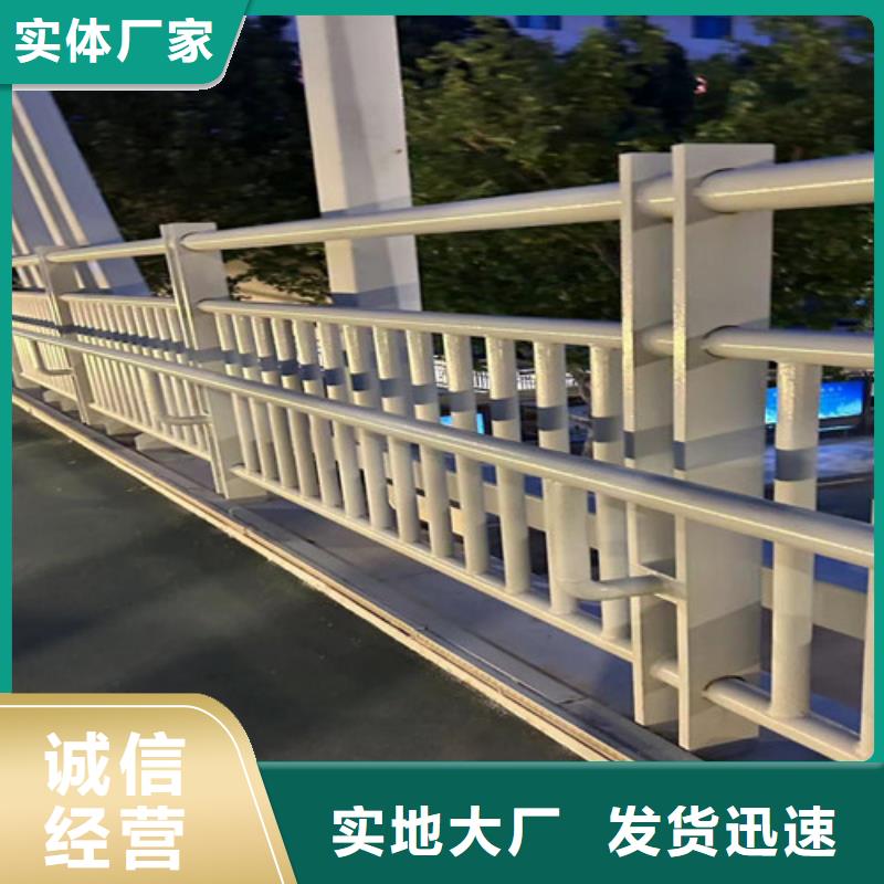 护栏支持定制批发