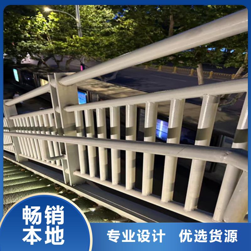 护栏多种规格供您选择