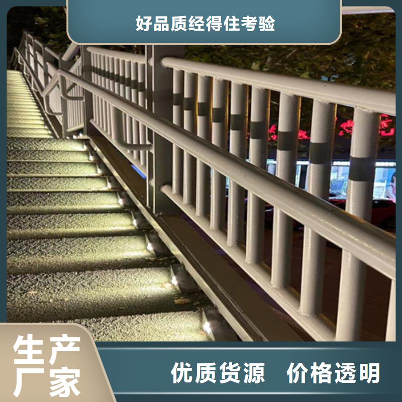 护栏1_【中央分隔栏】买的放心