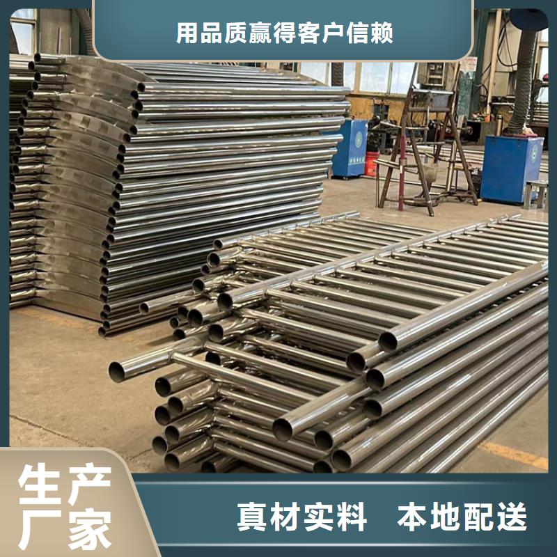 护栏1-【不锈钢复合管】优质原料
