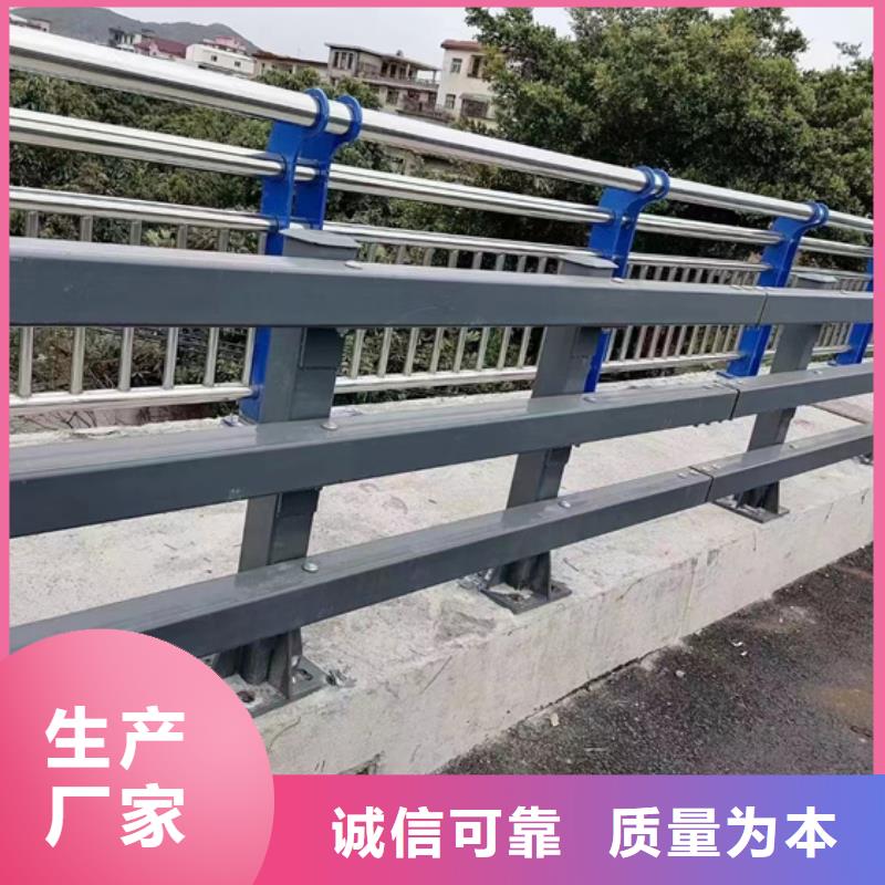 高铁不锈钢护栏、高铁不锈钢护栏生产厂家-质量保证