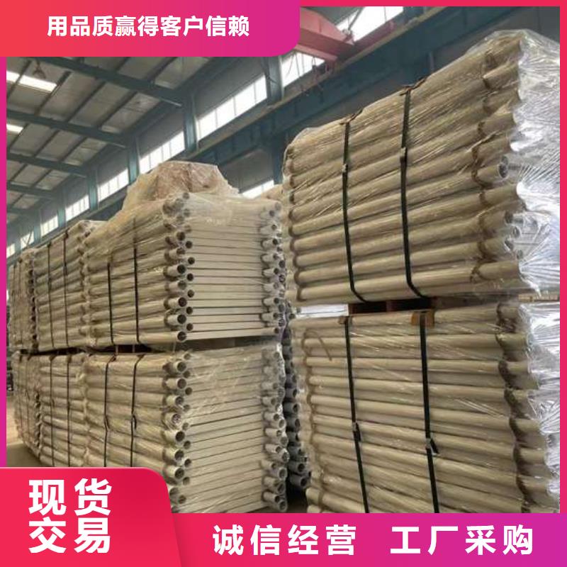 【护栏1】 不锈钢碳素钢复合管厂好品质售后无忧