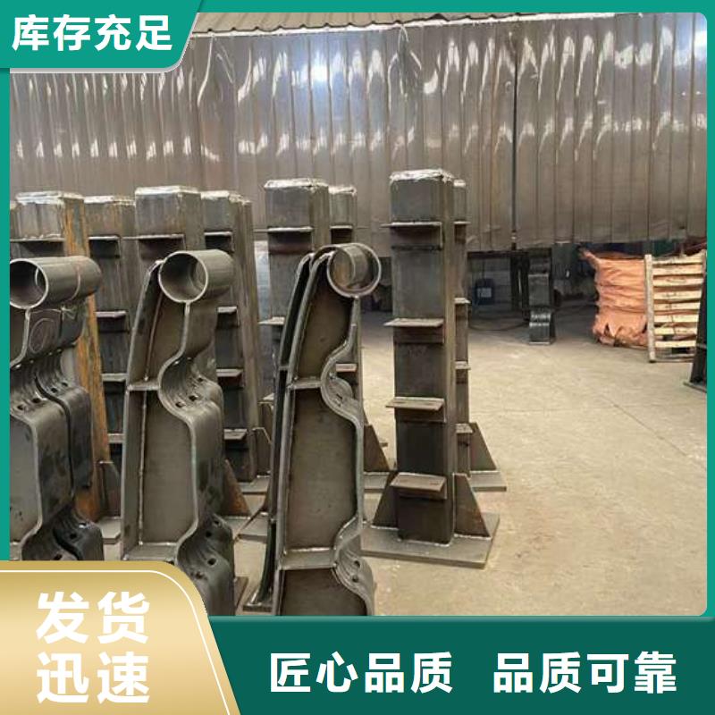 护栏懂您所需