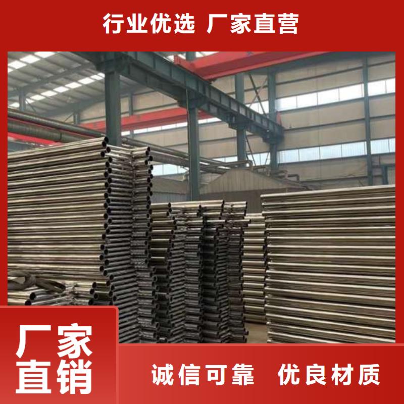 护栏1【不锈钢碳素钢复合管厂】支持定制贴心售后