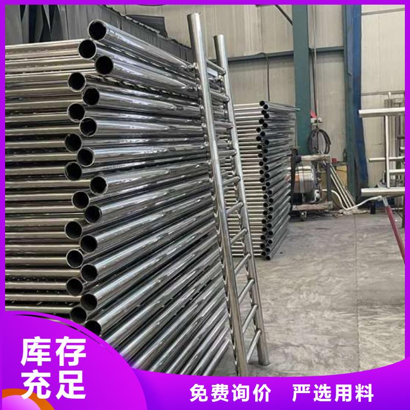 【护栏1】 不锈钢碳素钢复合管厂好品质售后无忧