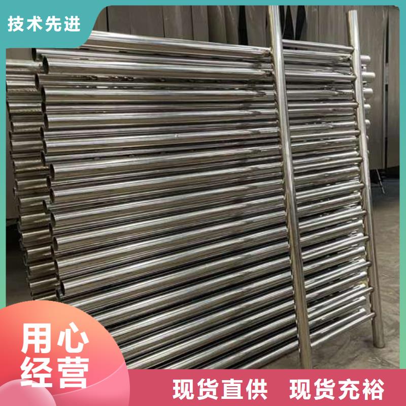 护栏1不锈钢复合管厂生产厂家