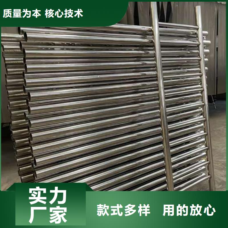护栏源头厂家量大价优