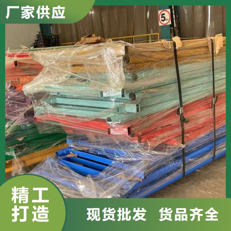 护栏厂家