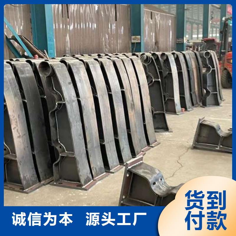  护栏源头厂家
