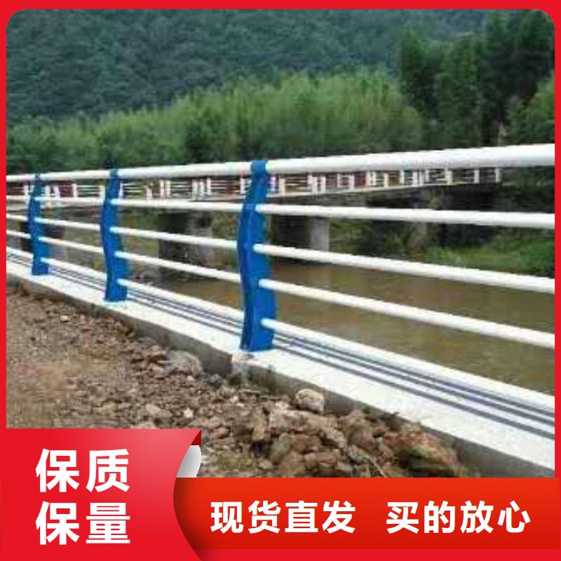  护栏1支持定制加工