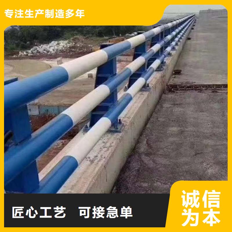 护栏1厂家销售