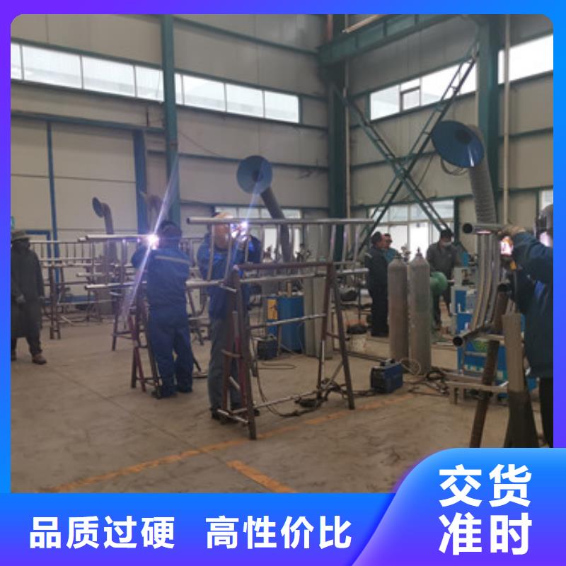 护栏商家直供