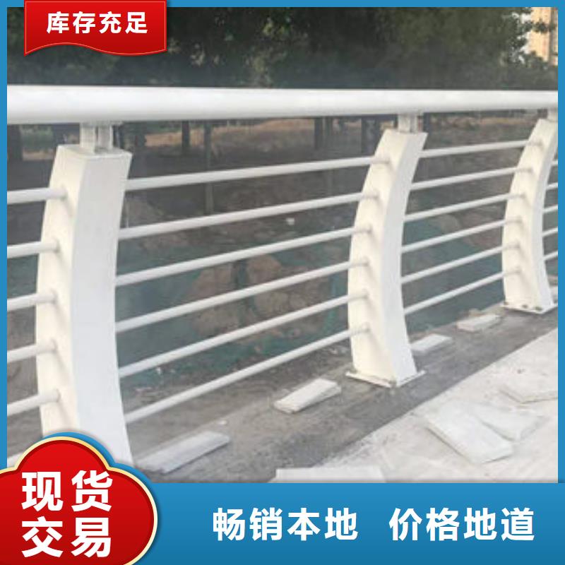  护栏源头厂家