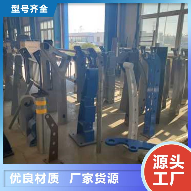  护栏1支持定制加工