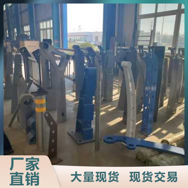 【护栏1】 不锈钢碳素钢复合管厂好品质售后无忧
