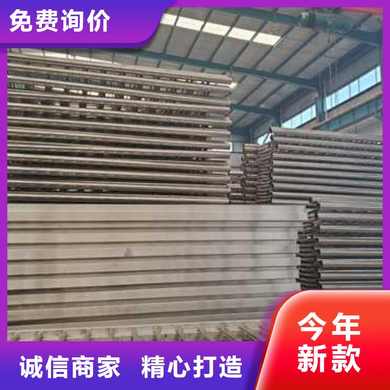  护栏1颜色尺寸款式定制