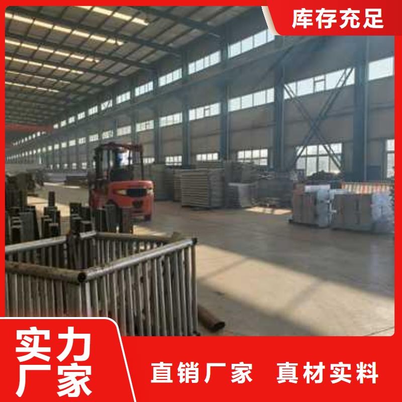 优质防撞栏杆