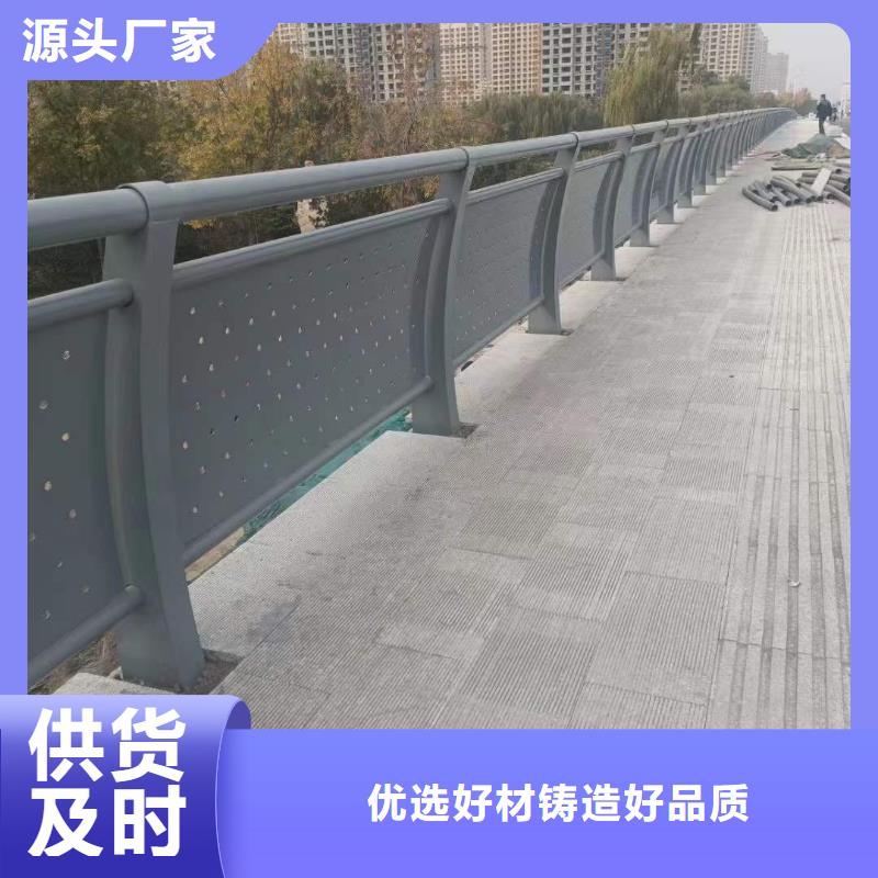  护栏1专心专注专业
