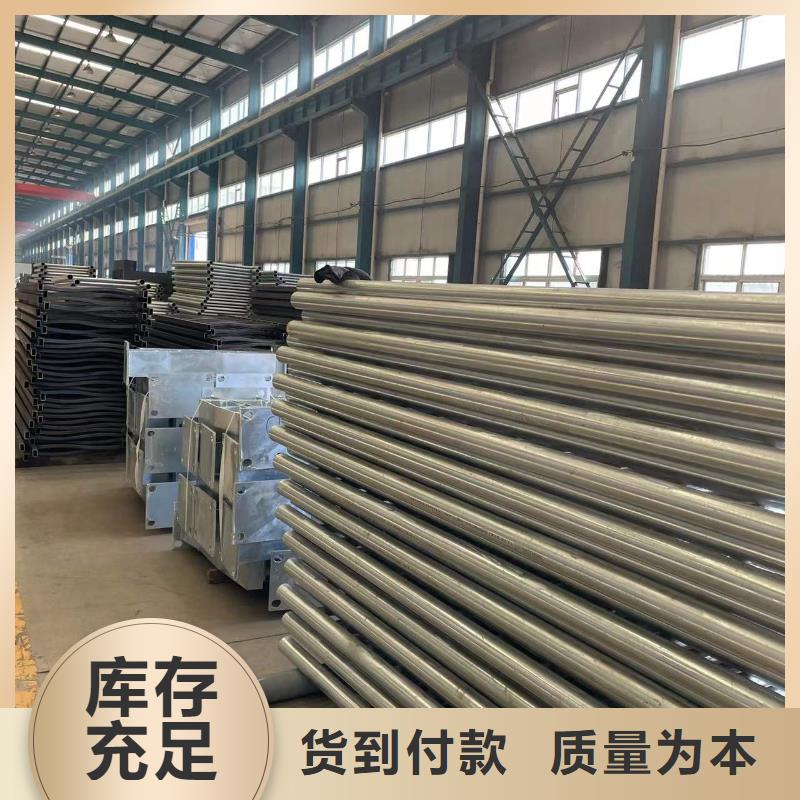 护栏随心所欲定制
