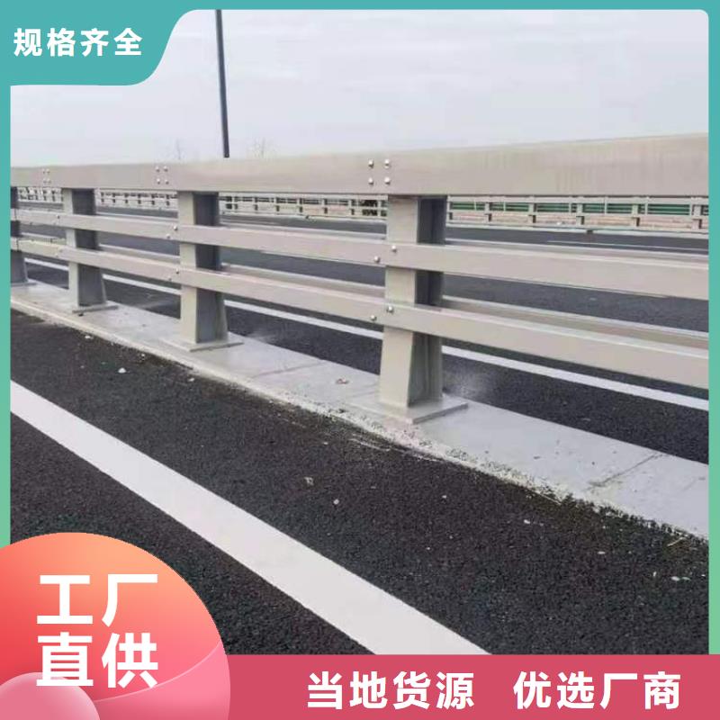 护栏1不锈钢碳素钢复合管厂敢与同行比服务