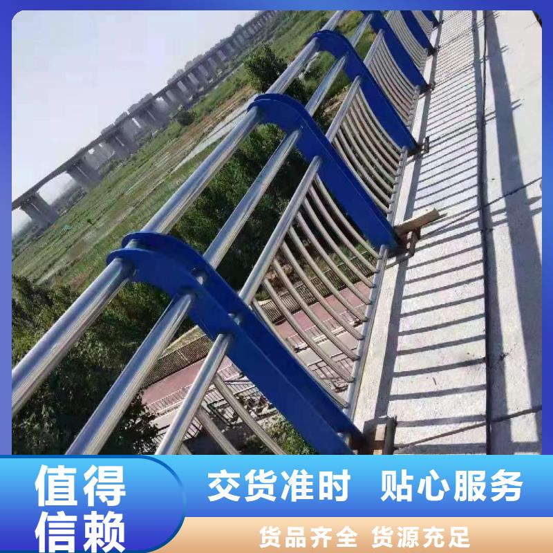 护栏1送货上门