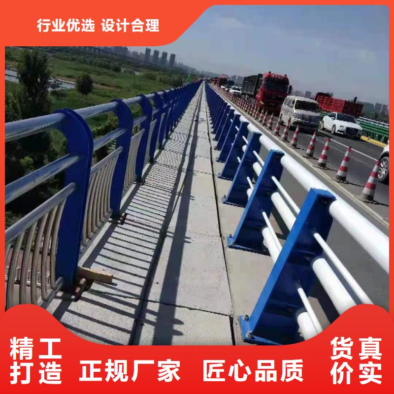  护栏拒绝伪劣产品