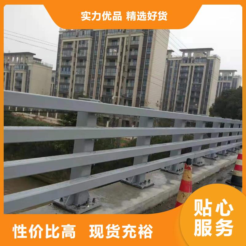 护栏1【不锈钢碳素钢复合管厂】支持定制贴心售后
