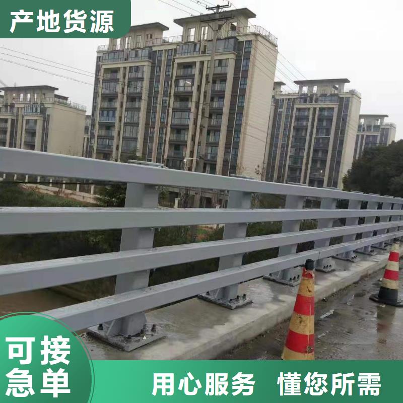 防撞护栏-按需定制