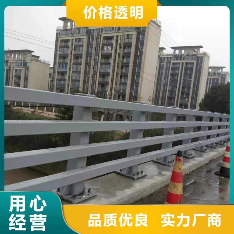 护栏诚信经营质量保证