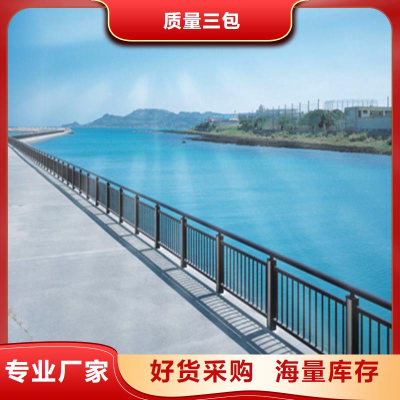 护栏1防撞护栏厂优质材料厂家直销
