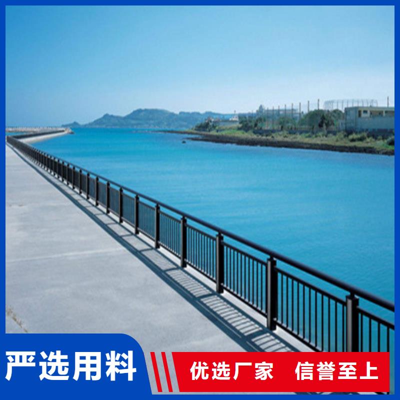 护栏源头厂家
