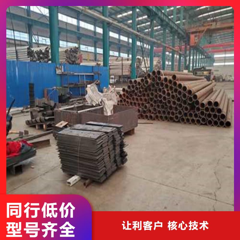 护栏随心所欲定制