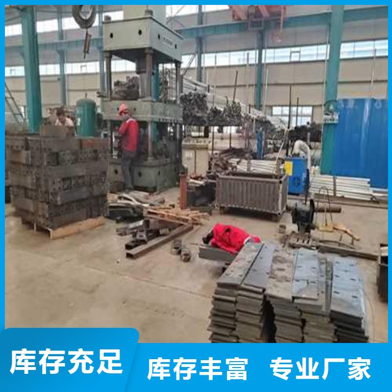 护栏合作共赢