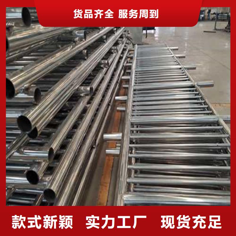 护栏商家直供