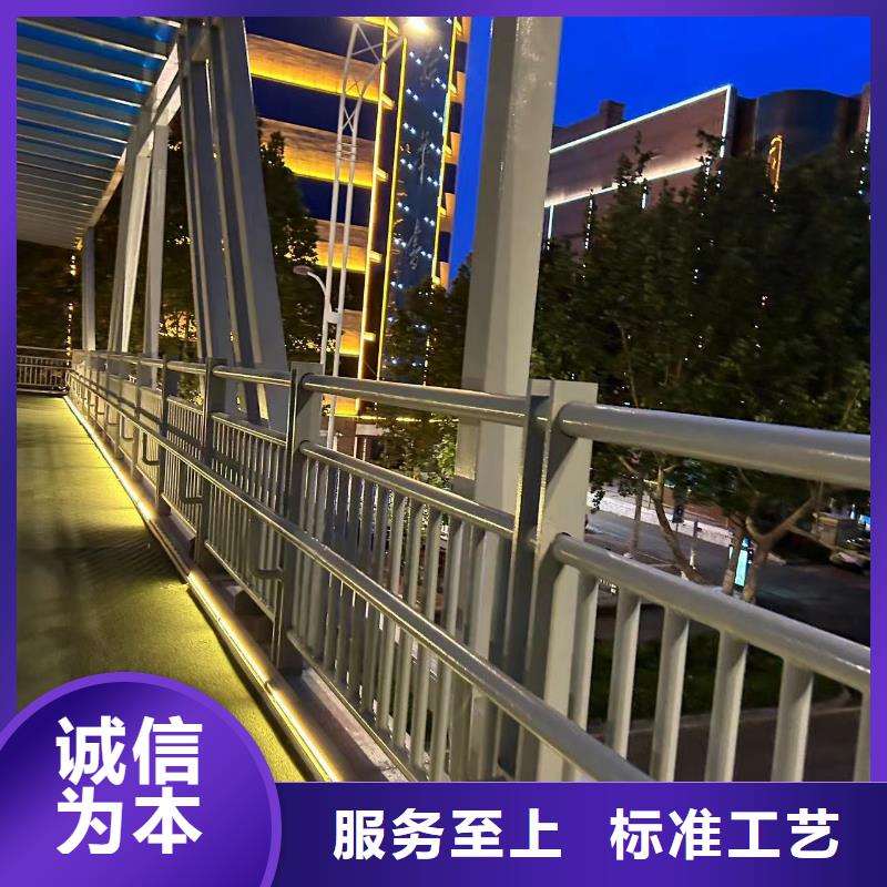  护栏精致工艺