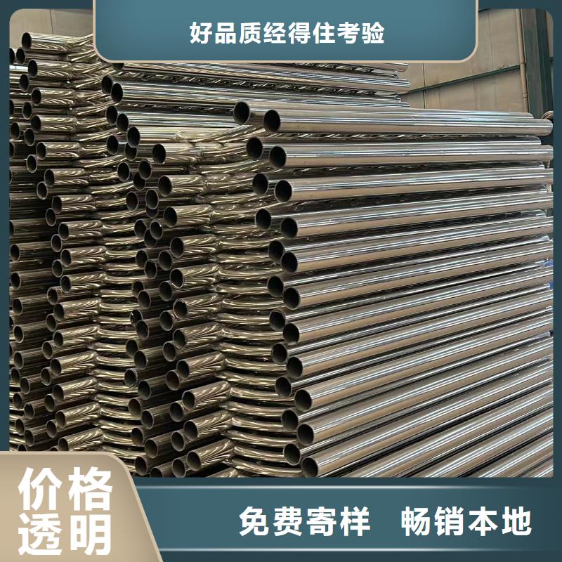 护栏源头厂商