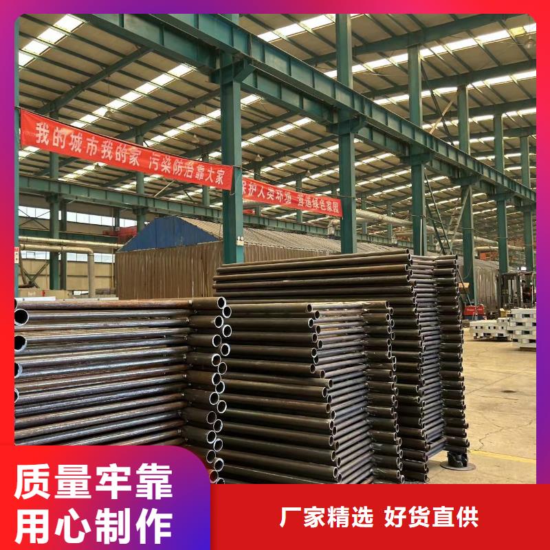 护栏专业品质