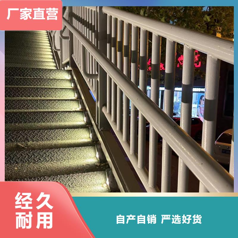 护栏大量现货