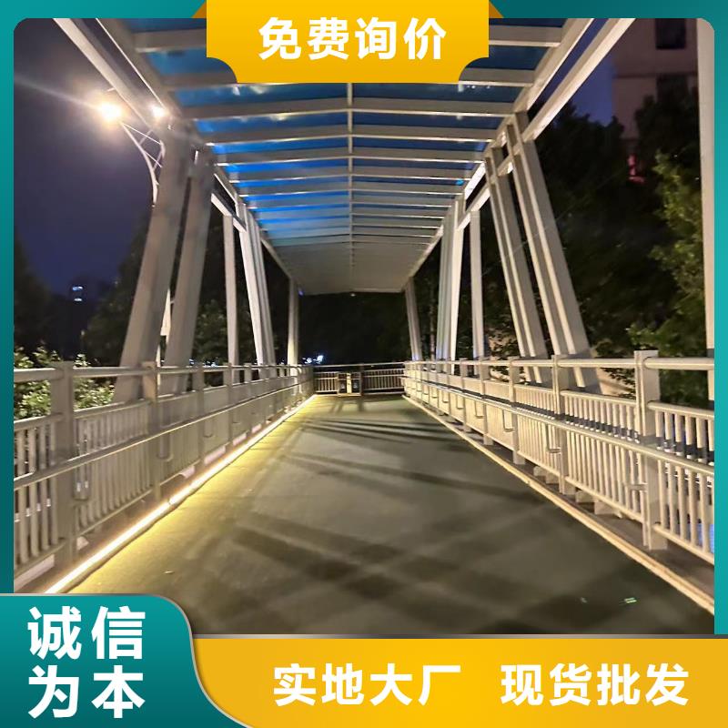 护栏支持定制